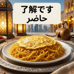 Qatari food stickers