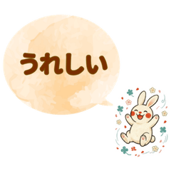 Everyday Cute Japanese Rabbit