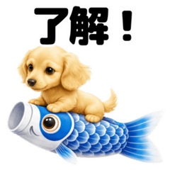 Dachshund Seasonal Stamps (Early Summer)