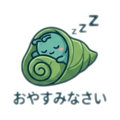 NAMAKO_20260408224102