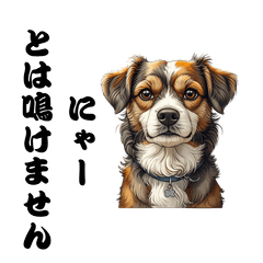 Cute dog LINE Stickers 040802