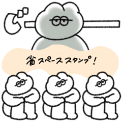 SeizonKakuninSyoMuki