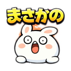 Shiromochi Funny Reaction Stickers