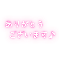 Daily Japanese Message Stickers