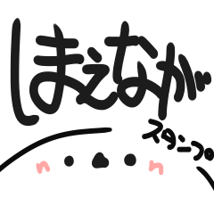 shimaenaga_shirataman