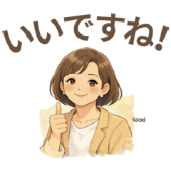 Gentle Day with Me_JP-En