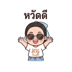 Mamamay_20260408145923