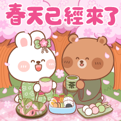 KANA & KAKI : Spring 3 - CN