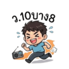 surachai_20260408154702