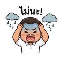 Pongphan phromjinda_2