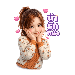 Mirinda_20260408160226