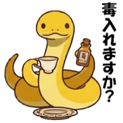 Surreal Snake Sticker