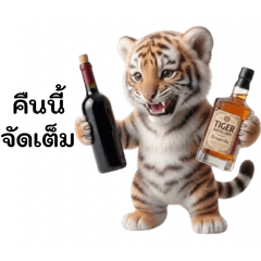 Troublemaker tiger & baby kitten