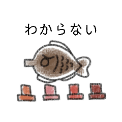 A Daily Life with Soy Sauce