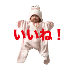 Hinakko ojo no line stamp