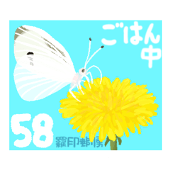 SIROKUMAYAMA STICKER 19