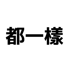 同事的大樓事務9