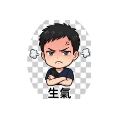 陞陞相祐的各式表情