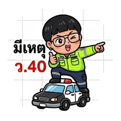 sayan_20260408162552