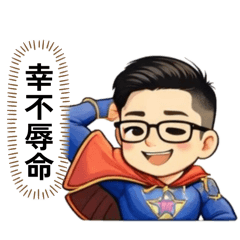 柯律師關心您part2