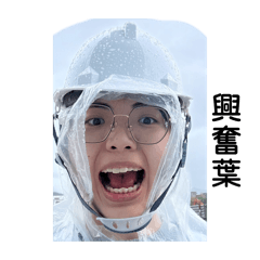 小公主的日常表情