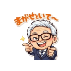 ichiban_20260409112704