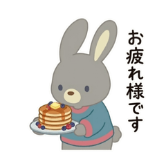 Everyday Use! Polite Bunny (Honorifics)