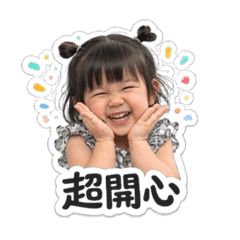 超級可愛的多表情