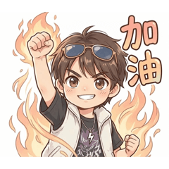 自信微笑的閃電少年