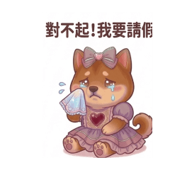 蕙姿生活LINE貼圖（1）