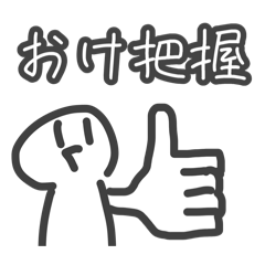 Crustacean_20260409121841