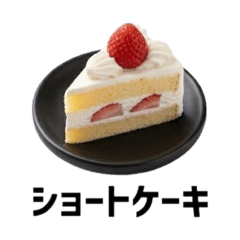 Western sweets collection