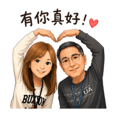 OL stay cool and Tino