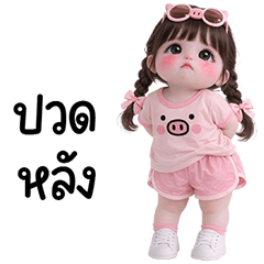 Nong Satang chubby cute girl