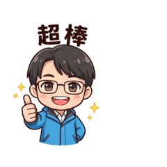 彭格格的問侯語