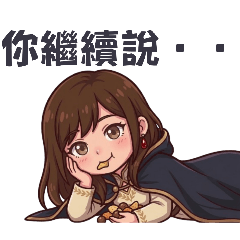 可可日常即修行-生活用語