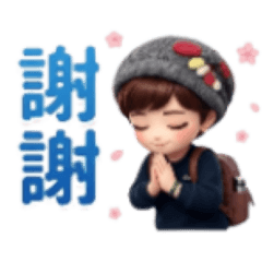 旅遊勒
