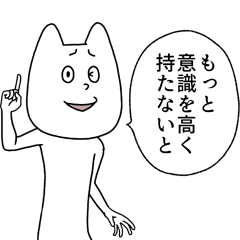 院生 意識 高い 系 「意識高い系」が死ぬほど嫌いな話