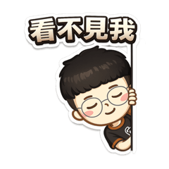 棠團主日常貼圖