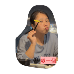 羽緹 瑜翰