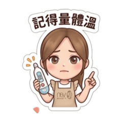 我與寶貝的貼圖