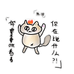 「Bree & Fago的日常.」