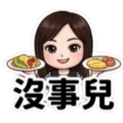貓頭櫻生活篇2