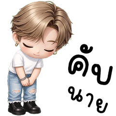 โซจุน น่ารักแสนซน