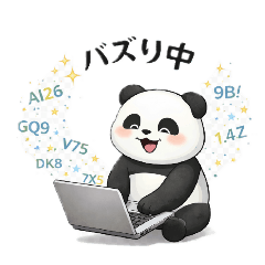 Dare Panda's Trending Phrases Vol.3