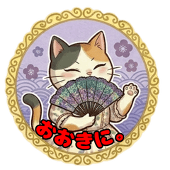 Micane: Elegant Kyoto Style Stickers