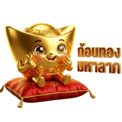 The Golden Nugget of Fortune