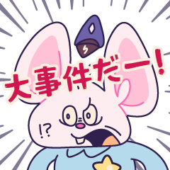 まっぴーちゅう！ 大事件スタンプ