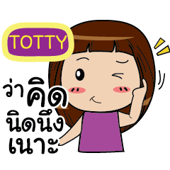 TOTTY Noo-nam Straight man e