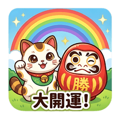 Happy Maneki-neko & Lucky Charms